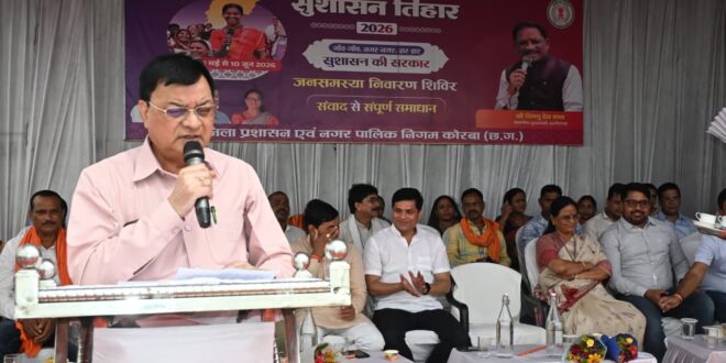 सुशासन तिहार 2026 : भीषण गर्मी में मुख्यमंत्री गांव-गांव, गली-गली घूमकर जनसमस्याओं के ले रहे जानकारी, करा रहे निराकरण: उद्योग मंत्री लखनलाल देवांगन…..