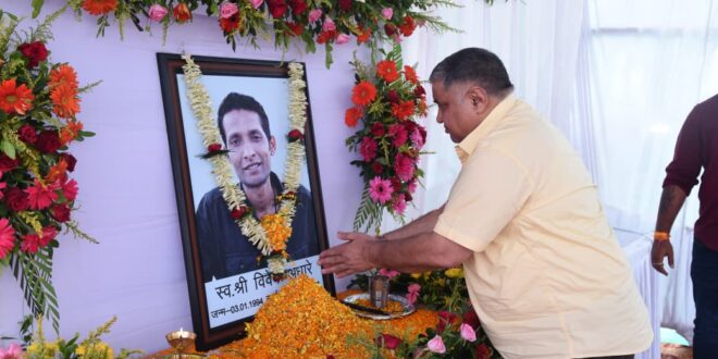 मंत्री राजेश अग्रवाल ने स्वर्गीय विवेक अंधारे को दी श्रद्धांजलि….