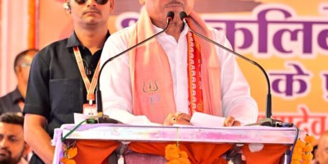 मंदिर केवल आस्था का केंद्र नहीं, बल्कि समाज को जोड़ने और संस्कृति-परंपराओं को जीवंत बनाए रखने का सशक्त माध्यम: मुख्यमंत्री विष्णुदेव साय…