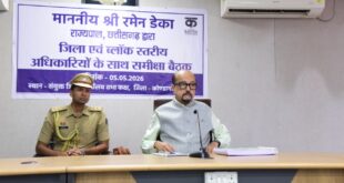 बदले हुए बस्तर में अंतिम व्यक्ति तक पहुंचे विकास, राज्यपाल रमेन डेका ने कोंडागांव में ली फ्लैगशिप योजनाओं की समीक्षा बैठक….