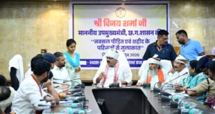 नक्सली पीड़ित परिवारों और शहीदों के परिजनों से मिले उप मुख्यमंत्री विजय शर्मा…..