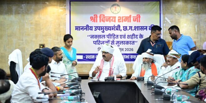 नक्सली पीड़ित परिवारों और शहीदों के परिजनों से मिले उप मुख्यमंत्री विजय शर्मा…..