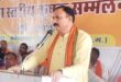 ‘खेत बचाओ अभियान’ में जुटे 300 किसान, जैविक खेती को लेकर जागरूकता सम्मेलन आयोजित, रासायनिक खेती छोड़ जैविक खेती अपनाएं, यही भविष्य की खेती: स्वास्थ्य मंत्री श्याम बिहारी जायसवाल….