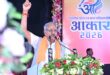 नई पीढ़ी को संस्कृति, कला और लोक परंपराओं की जानकारी देना समय की आवश्यकता है – सांसद बृजमोहन अग्रवाल…. नई पीढ़ी को संस्कृति, कला और लोक परंपराओं की जानकारी देना समय की आवश्यकता है – सांसद बृजमोहन अग्रवाल….