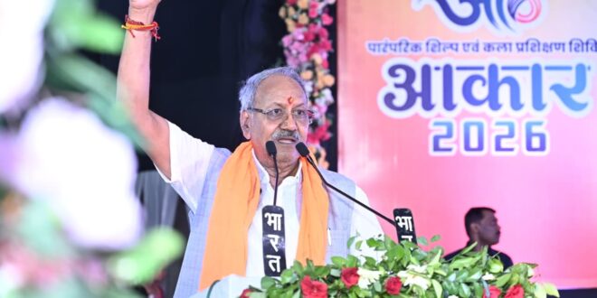 नई पीढ़ी को संस्कृति, कला और लोक परंपराओं की जानकारी देना समय की आवश्यकता है – सांसद बृजमोहन अग्रवाल….