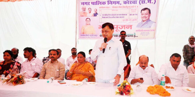 उद्योग मंत्री देवांगन ने पौने 37 करोड़ रूपए के जलप्रदाय योजना विस्तार कार्य का किया भूमिपूजन….
