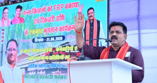 गन्ना किसानों को जून में ही शत-प्रतिशत भुगतान, देश में सबसे तेज भुगतान कर भोरमदेव शक्कर कारखाने ने रचा इतिहास….