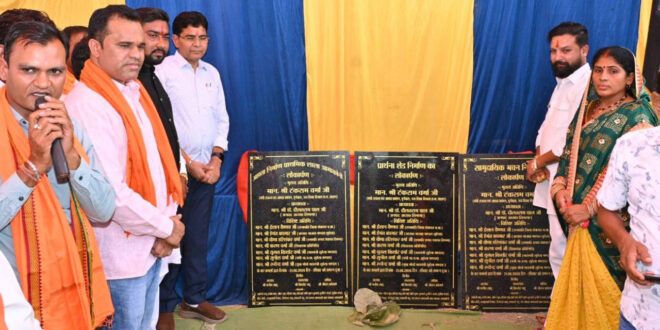 सुहेला क्षेत्र गढ़ रहा प्रगति के नए आयाम, हर समस्या का प्राथमिकता से होगा समाधान: मंत्री टंक राम वर्मा….