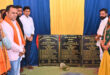 सुहेला क्षेत्र गढ़ रहा प्रगति के नए आयाम, हर समस्या का प्राथमिकता से होगा समाधान: मंत्री टंक राम वर्मा…..