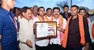 गधहाभाटा अब कहलाएगा ‘सोनपुर’, उप मुख्यमंत्री विजय शर्मा ने ग्रामवासियों को सौंपी राजपत्र की प्रति…