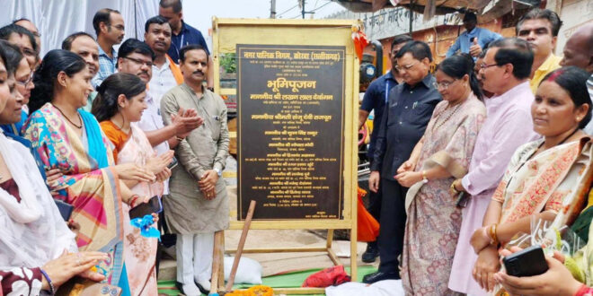 बालको के पाड़ीमार वार्ड में 25 लाख रूपए से सड़क डामरीकरण कार्य प्रारंभ: उद्योग मंत्री लखनलाल देवांगन…..