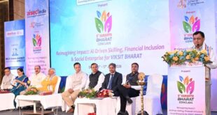 किसी भी देश की सबसे बड़ी ताकत उसका मानव संसाधन होती है- उद्योग मंत्री लखन लाल देवांगन…..