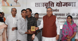 वनांचल के सपनों को मिल रहे पंख : छात्रवृत्ति योजना से बढ़ रहा बच्चों का आत्मविश्वास….