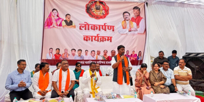 दंतेवाड़ा को मिली डेढ़ करोड़ रूपए से अधिक के विकास कार्यों की सौगात, वन मंत्री केदार कश्यप ने किया विभिन्न जनहितकारी निर्माण कार्यों का लोकार्पण….