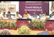 बस्तर में दूध, खेतों तक पानी, युवाओं को काम और गांवों को नई पहचान देने की तैयारी, नीति आयोग की बैठक में मुख्यमंत्री विष्णुदेव साय ने रखा विकसित छत्तीसगढ़ का विजन…. बस्तर में दूध, खेतों तक पानी, युवाओं को काम और गांवों को नई पहचान देने की तैयारी, नीति आयोग की बैठक में मुख्यमंत्री विष्णुदेव साय ने रखा विकसित छत्तीसगढ़ का विजन….