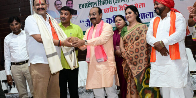 जैविक खेती से गांव होंगे समृद्ध, किसान बनेंगे आत्मनिर्भर : उप मुख्यमंत्री अरुण साव…..