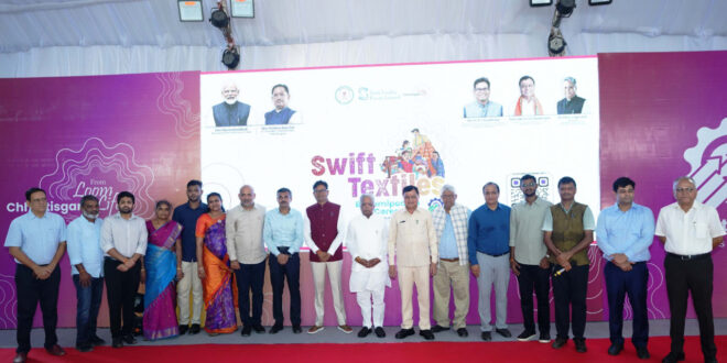 वाणिज्य एवं उद्योग मंत्री लखन लाल देवांगन तथा आवास एवं पर्यावरण मंत्री ओ.पी. चौधरी ने गारमेंट मैन्युफैक्चरिंग यूनिट का किया भूमिपूजन….
