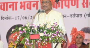 जनजातीय गौरव को सहेजते हुए विकास के नए आयाम गढ़ रही है सरकार : मुख्यमंत्री विष्णुदेव साय….