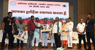 पारंपरिक उपचार पद्धति के संरक्षण में छत्तीसगढ़ बना मिसाल, 11 वैद्य सम्मेलनों से 1600 से अधिक वैद्यों को मिला प्रशिक्षण, हीलर हर्बल गार्डन और आधुनिक उपकरणों से बढ़ी क्षमता….