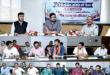 छत्तीसगढ़ में कर्मचारी भविष्य निधि संगठन की 27वीं क्षेत्रीय बैठक संपन्न, श्रम सचिव ने मृत्यु क्लेम और निष्क्रिय खातों पर तेज कार्रवाई करने के निर्देश दिए….