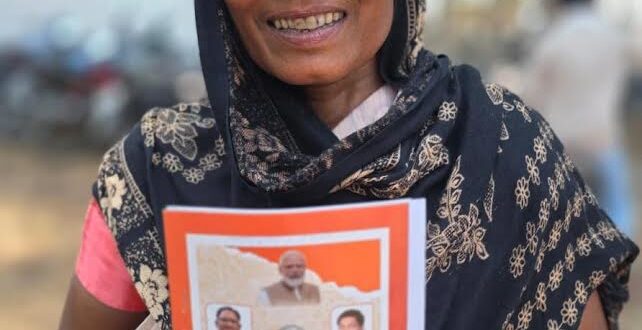 सुशासन तिहार से बदली सूरज बाई की जिंदगी राशन कार्ड मिलने से मिली बड़ी राहत….