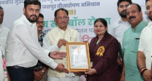 जशपुर वनमण्डल ने रचा इतिहास, गोल्डन बुक ऑफ वर्ल्ड रिकॉर्ड में दर्ज हुआ नाम, मुख्यमंत्री विष्णुदेव साय की उपस्थिति में जशपुर वनमण्डल को मिला आधिकारिक प्रमाण-पत्र….