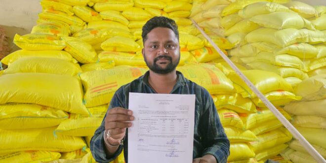 खरीफ सीजन में किसानों को समय पर मिल रही खाद, सखौली के किसान कमलेश ने जताया संतोष, मुख्यमंत्री विष्णु देव साय की पहल का किया आभार…..