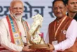 प्रधानमंत्री नरेन्द्र मोदी के नेतृत्व के 12 वर्ष पूर्ण होने पर मुख्यमंत्री विष्णु देव साय ने दी बधाई और शुभकामनाएं…..