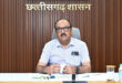 नदियों के पुनरूद्धार एवं पुनर्जीवित करने संबंधी राज्य स्तरीय समिति की बैठक सम्पन्न…..