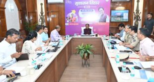 सकारात्मक सोच, जवाबदेही और संवेदनशील प्रशासन से अंतिम व्यक्ति तक पहुंचे शासन की योजनाओं का लाभ : मुख्यमंत्री विष्णु देव साय……