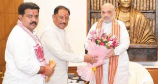 छत्तीसगढ़ में अखिल भारतीय आयुर्वेद संस्थान के स्थापना का प्रस्ताव, अमित शाह से मिले मुख्यमंत्री विष्णुदेव साय….