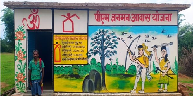 प्रधानमंत्री आवास योजना: छत्तीसगढ़ में बदल रही लाखों परिवारों की जिंदगी…