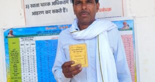 समय पर खाद-बीज ने बदली खेती की तस्वीर….