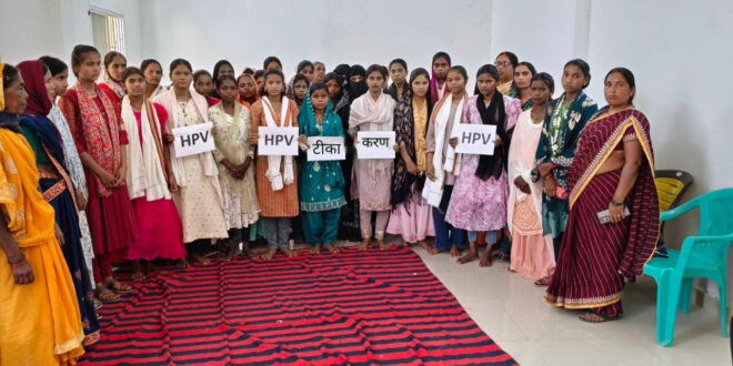 राष्ट्रीय एचपीवी टीकाकरण अभियान में बलरामपुर-रामानुजगंज बना छत्तीसगढ़ का अग्रणी जिला, प्रधानमंत्री नरेंद्र मोदी के अभियान को मिली बड़ी सफलता, मुख्यमंत्री विष्णु देव साय के जनस्वास्थ्य संकल्प को मिला बल…..