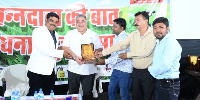 तकनीक, नवाचार और किसान हितैषी योजनाओं से कृषि बनेगी अधिक लाभकारी एवं आत्मनिर्भर: मंत्री राजेश अग्रवाल….
