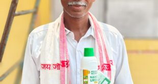 नैनो यूरिया से बदली खेती की तस्वीर….
