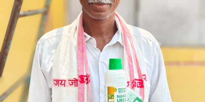 नैनो यूरिया से बदली खेती की तस्वीर….