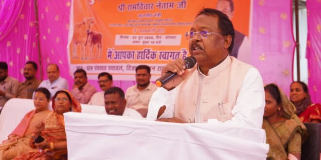 हर आंगन में समृद्धि की नई उम्मीद: समग्र डेयरी विकास योजना से बदल रही ग्रामीण अर्थव्यवस्था- मंत्री रामविचार नेताम…..