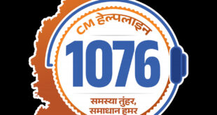 मुख्यमंत्री हेल्पलाइन 1076 में शिकायत का त्वरित समाधान, परिवहन विभाग की तत्पर कार्रवाई से आवेदक को मिली आवश्यक जानकारी, त्वरित समाधान से संतुष्ट हुआ शिकायतकर्ता…..