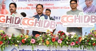 आवास निर्माण तक सीमित रहा मंडल अब अधोसंरचना विकास के क्षेत्र में भी प्रदेश के विकास को देगा नई गति : मुख्यमंत्री विष्णु देव साय…