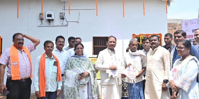 कच्चे घर की चिंता से मिली मुक्ति, अब चैन की नींद सोएगा चमन लाल का परिवार, मुख्यमंत्री विष्णु देव साय ने कराया गृह प्रवेश…..