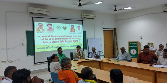 बोर्ड वैद्यों की स्वास्थ्य परंपराओं, पारंपरिक ज्ञान संरक्षण और उत्थान के लिए प्रतिबद्ध : विकास मरकाम….