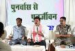 पुनर्वासित युवाओं से मिले उप मुख्यमंत्री विजय शर्मा और वन मंत्री केदार कश्यप, गांवों के विकास में सहभागी बनने का किया आह्वान, सिंचाई व्यवस्था के दिए निर्देश….
