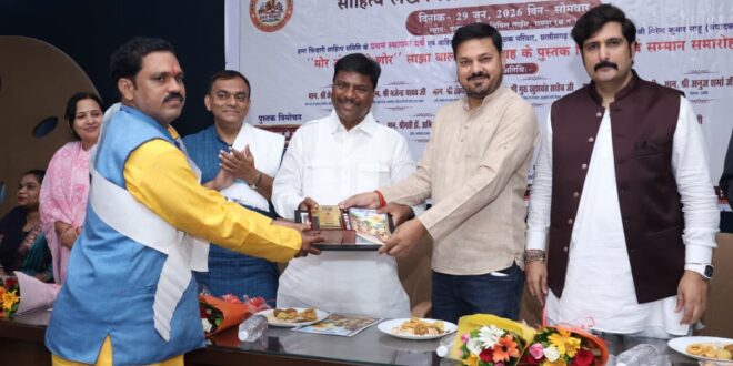 बाल साहित्य और नई शिक्षा नीति को मिलेगा नया आयाम- वन मंत्री केदार कश्यप….