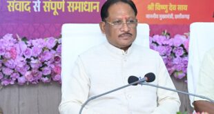 शासकीय योजनाओं का लाभ हर पात्र परिवार तक पहुंचे, प्रशासन संवेदनशीलता और जवाबदेही के साथ करे कार्य : मुख्यमंत्री विष्णुदेव साय…..