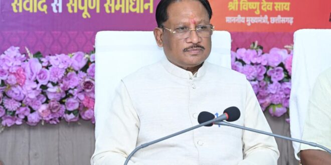 शासकीय योजनाओं का लाभ हर पात्र परिवार तक पहुंचे, प्रशासन संवेदनशीलता और जवाबदेही के साथ करे कार्य : मुख्यमंत्री विष्णुदेव साय…..
