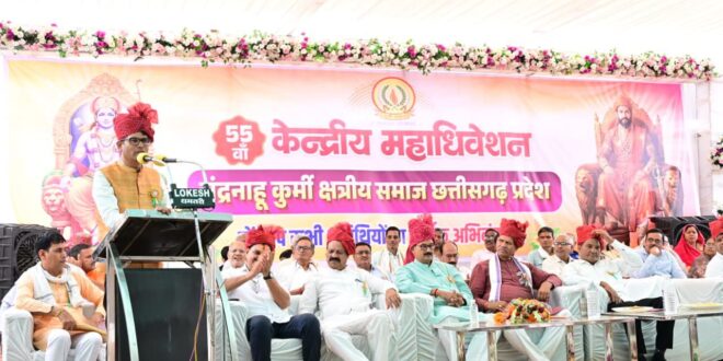 वित्त मंत्री ओपी चौधरी धमतरी के ग्राम छाती में चंद्रनाहू (चंद्राकर) कुर्मी-क्षत्रिय समाज के कार्यक्रम में हुए शामिल……