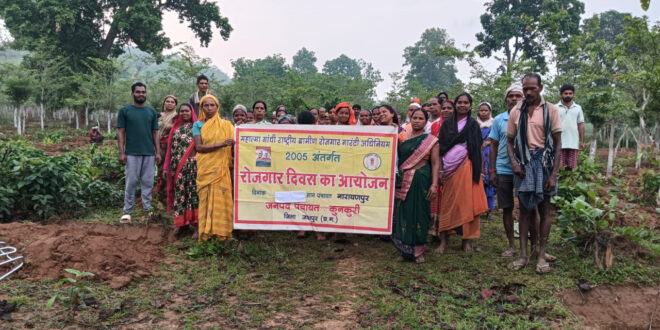 जशपुर की सभी ग्राम पंचायतों में रोजगार दिवस का आयोजन, मनरेगा से रोजगार और विकास को मिली नई गति….