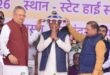 मुख्यमंत्री विष्णु देव साय की ने राजनांदगांव में 510 करोड़ रुपये से अधिक लागत के 333 विकास कार्यों का किया लोकार्पण-भूमिपूजन….. मुख्यमंत्री विष्णु देव साय की ने राजनांदगांव में 510 करोड़ रुपये से अधिक लागत के 333 विकास कार्यों का किया लोकार्पण-भूमिपूजन…..
