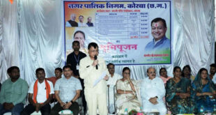 उद्योग मंत्री लखनलाल देवांगन ने कोरबा में किया विकास कार्येा का भूमिपूजन….